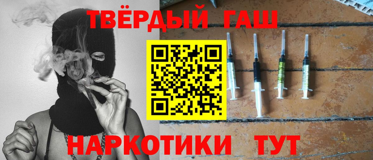 хочу наркоту  Вход с VPN  ГАШИШ индика сатива  Благовещенск  Гашиш индика сатива  ГАШИШ 