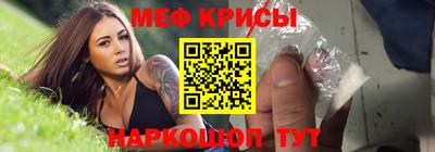 спайс Заволжье