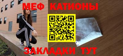 спайс Заволжье