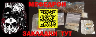 спайс Заволжье
