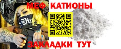 спайс Заволжье