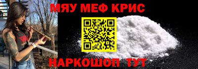 ALPHA PVP Заводоуковск
