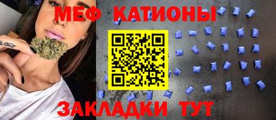 спайс Заволжье
