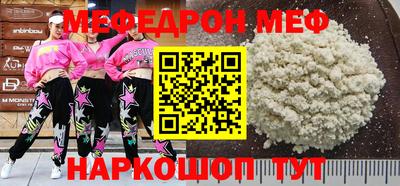 спайс Заволжье