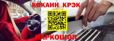 дистиллят марихуана Жуковский