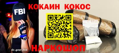 ALPHA PVP Заводоуковск