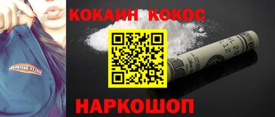 спайс Заволжье