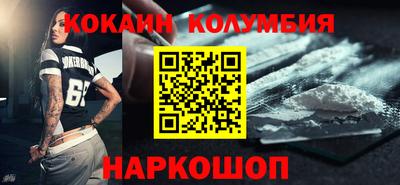 дистиллят марихуана Жуковский