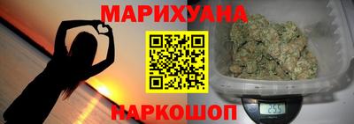 спайс Заволжье