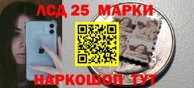 спайс Заволжье