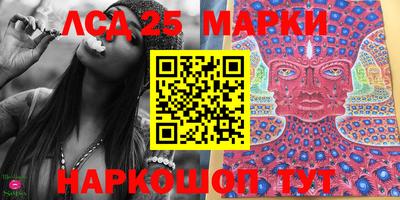 дистиллят марихуана Жуковский