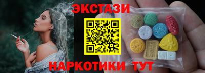 дистиллят марихуана Жуковский