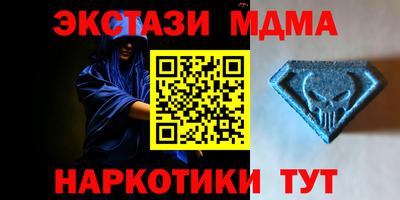 спайс Заволжье