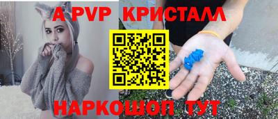 дистиллят марихуана Жуковский