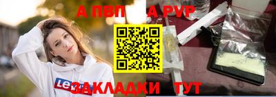 дистиллят марихуана Жуковский