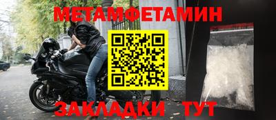 спайс Заволжье