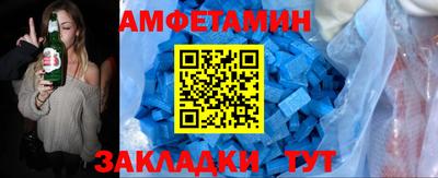 ALPHA PVP Заводоуковск