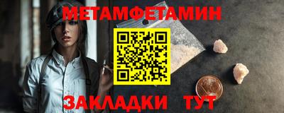 ALPHA PVP Заводоуковск