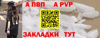 спайс Заволжье