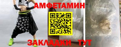 ALPHA PVP Заводоуковск