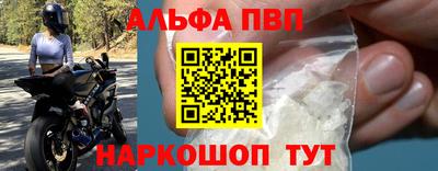 спайс Заволжье