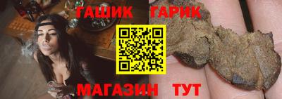 дистиллят марихуана Жуковский