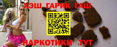 дистиллят марихуана Жуковский