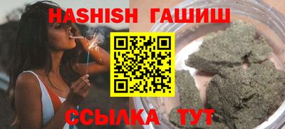 спайс Заволжье