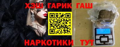 спайс Заволжье