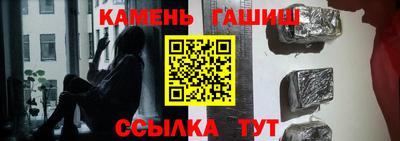 дистиллят марихуана Жуковский