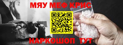 спайс Заволжье