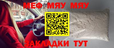 дистиллят марихуана Жуковский