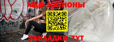 спайс Заволжье