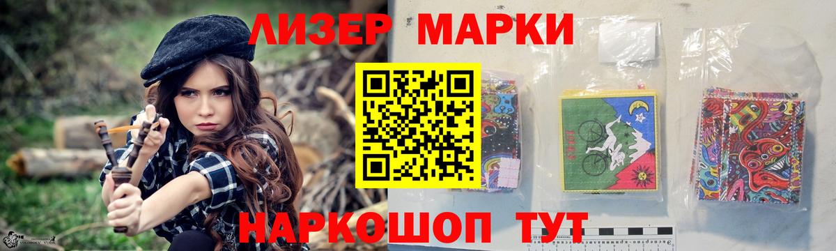 Благовещенск  omg как войти  Вход с VPN  LSD-25 экстази ecstasy  LSD-25 экстази ecstasy 